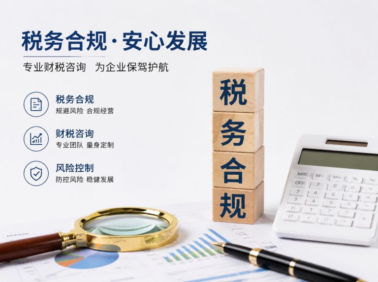 卓资县贸易企业四流合一整改